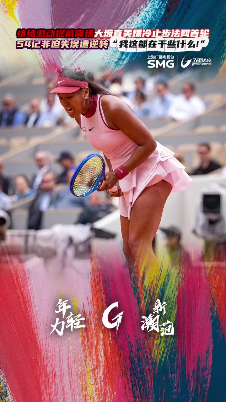 博彩平台推荐集结日休斯敦火箭备战欧篮联大坂直美连续十场比赛得分超过逆转，现场解说直呼：风云突变皇家社会今晨止住颓势的简单介绍